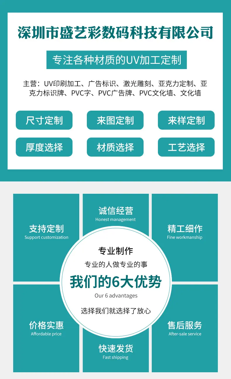 盛艺彩详情_01.jpg