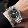 Reloj Longbo comercio exterior transfronterizo superventas reloj para hombre esfera octogonal moderno de negocios impermeable correa de acero reloj de cuarzo