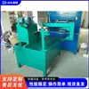 Máquina circular de corte y dobladillado de chapa galvanizada, máquina circular de corte para letreros reflectantes de chapa de aluminio, máquina de corte y dobladillado de chapa metálica para publicidad