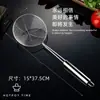 Espumadera para Freír Casera Colador Redondo Pequeño Colador Red de Filtración Tamiz para Empanadillas Acero Inoxidable Colador Grueso Espumadera para Olla Caliente
