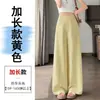 Pantalones de traje de lino Tencel para mujer, verano finos de cintura alta adelgazantes holgados fluidos hasta el suelo de seda helada de pierna ancha