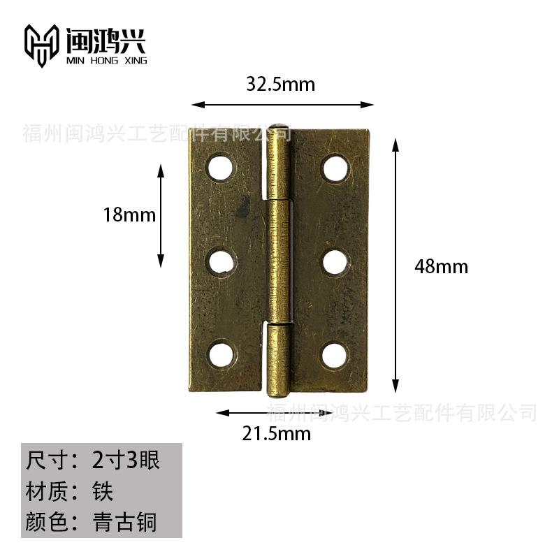 2寸3眼青(V1-318)   0.31