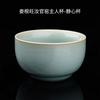 Rongshantang Lou Genwang Maestro Horno Ru Horno Oficial Taza Individual Maestra Taza de Degustación Porcelana Ru Apertura Taza de Té Kung Fu