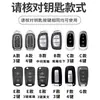 Adequado para Capa de Chave Hyundai Ix35, Mistra, Elantra, Elantra Y2, Elantra, Reina, Yueda, Tucson, Lafesta