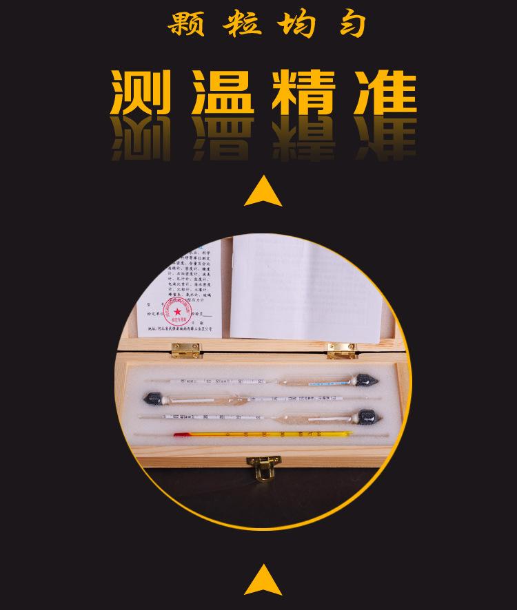 详情_03