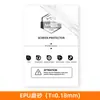 Película Especializada para Máquinas de Corte de Película, Película de Hidrogel, Película de Corte para Celular de Corte Livre, Película Mate Anti-Espionagem com Filtro de Luz Azul, Personalização Transfronteiriça
