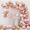 Kit de arco de balão de ouro rosa de 140 peças para o dia da formatura com balão branco de ouro rosa