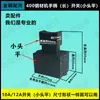 400 Aço Manípulo de Máquina Montagem de Interruptor Luoshan Máquina de Corte Pesada Braço Estendido Apoio de Braço Botão de Aperto Acessórios