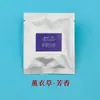 Base DIY para Difusor de Aroma de Carro de Metal, Bordado DIY Brocado Musical Artesanal Filigrana, Difusor de Aroma para Saída de Ar Pastilhas de Aroma Sólido
