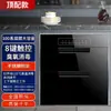 Gabinete de Desinfección Extraíble Oculto para Uso Doméstico, Gabinete Estante Empotrado Pequeño de Cocina con Esterilización de Platos y Cubiertos de Tres Capas a Alta Temperatura