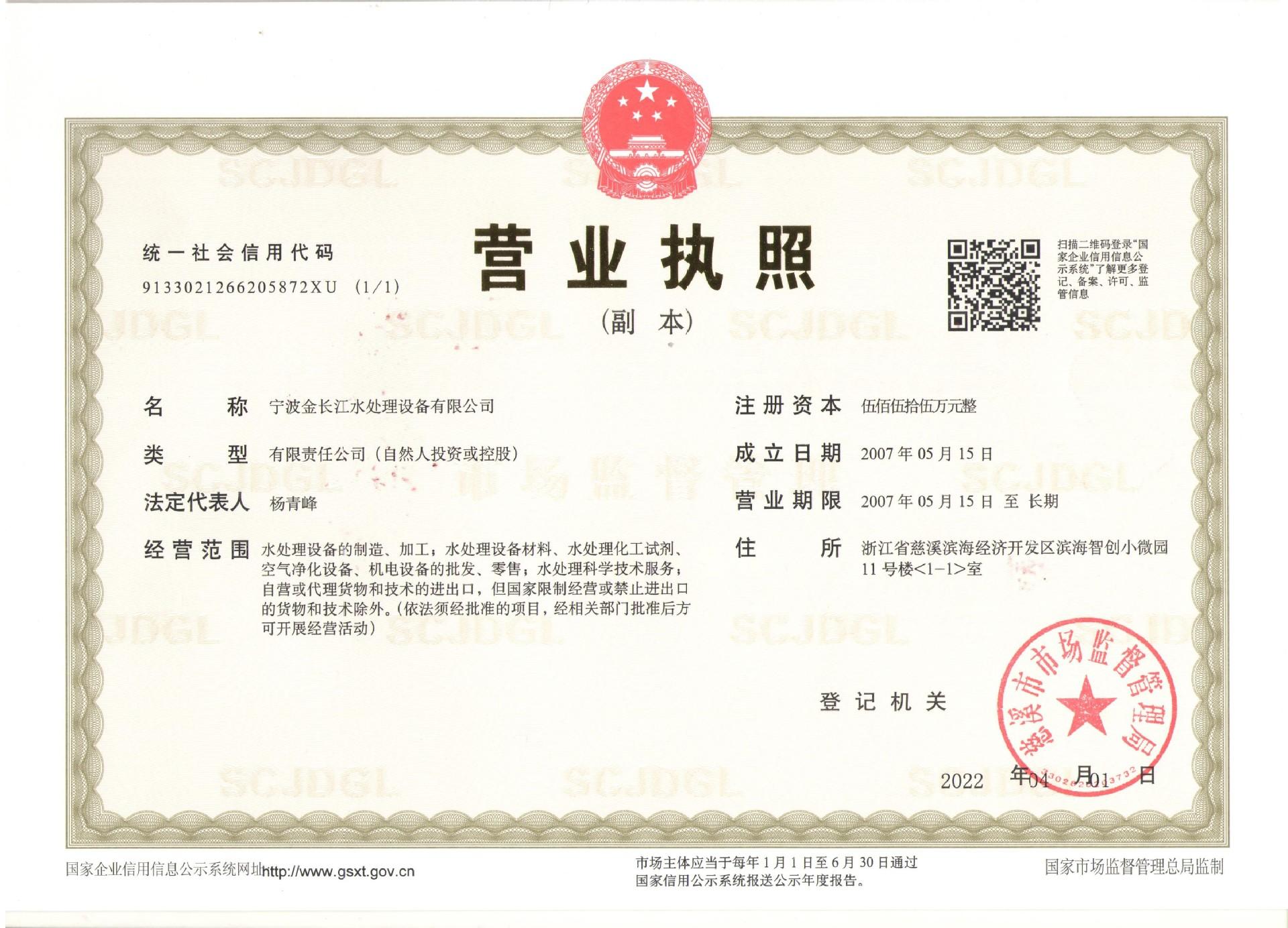 重合同守信用