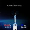 Limpiador Dental Eléctrico Popular de Douyin, Removedor de Sarro Doméstico, Removedor de Manchas Dentales, Instrumento de Cuidado para Limpiador Dental Eléctrico