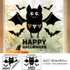 Pegatinas Estáticas de Halloween Transfronterizas al por Mayor Pegatinas de Murciélago Lindas de Dibujos Animados Decoración para Tienda en Casa Pegatinas para Vidrio de Ventana