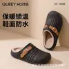 2026 Nuevo Otoño Invierno Hogar Antideslizante Punta Cerrada Cálido Suela Gruesa Cómodo Para Exteriores Versátil Casual para Mujer Medias Zapatillas Zapatos de Algodón
