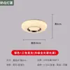 Lámpara de techo simple para dormitorio infantil que protege los ojos, luz principal de alto brillo de espectro completo para dormitorio principal, accesorio de iluminación para el hogar de aluminio-hierro