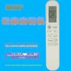 Para controle remoto de ar condicionado Yunmi KFRD-35GW/M4PF3-D3 -26GW/Y4PF1-Y4PE1-C3
