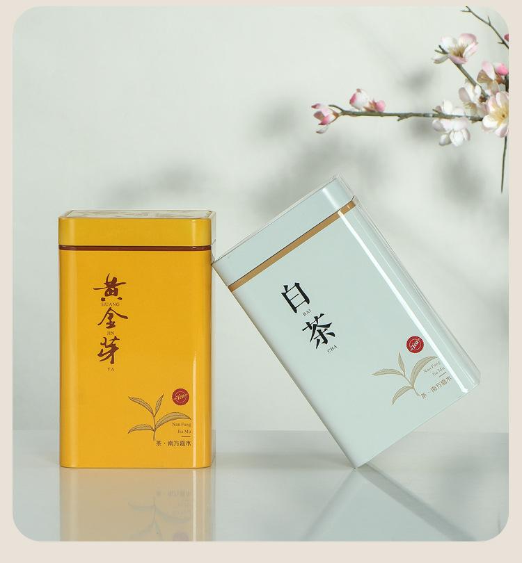 a015-170南方嘉木_17.jpg