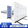 Móvel Inteligente Manivela Intensiva Rack Arquivo Intensivo Gabinete com Trilho Intensivo Gabinete de Armazenamento Biblioteca Fabricante de Gabinete de Dados
