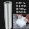 Cinta Impermeable de Butilo Material Impermeable para Reparación de Fugas para Techos, Azoteas, Casas Planas, Sellado de Grietas, Material en Rollo Autoadhesivo