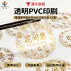 Etiquetas Adhesivas Hongyu Impresión a Color Personalizada Pegatinas con Logo Impresión Térmica Pegatinas de Sellado Troquelado