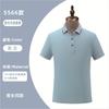 Ropa de trabajo camiseta personalizada ropa de trabajo personalizada verano equipo algodón puro camisa publicitaria cultura polo manga corta LOGO estampado