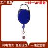 Chuva de outono chaveiro de metal oval liga de zinco para exterior fivela de puxar fácil fivela de puxar chave retrátil fabricantes