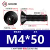 Tornillo de cabeza avellanada hexagonal de acero inoxidable 304 negro, tornillo de cabeza plana hexagonal, tornillo galvanizado negro M3M4M5mm