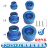 Cabezal de fusión en caliente anti-bloqueo para PPR, extra grueso antiadherente, para 1/2 pulgada (20 mm) tuberías de agua, máquina de soldadura por calor por fusión de plástico de 32 mm, punta de fusión en caliente de 25 mm