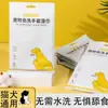 Guantes Desechables para Mascotas, Toallitas Húmedas para Gatos y Perros, Sin Baño, Limpieza en Seco, Artículos de Limpieza, Toallitas Húmedas, Especial Desodorante