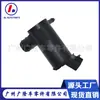 Bomba de agua para motor de pulverización de limpiaparabrisas 85330-02020-CB bomba de agua para limpiaparabrisas motor de pulverización de agua