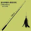Caña Telescópica Extra Larga para Pesca y Molestar Gatos, Cable de Acero, Caña Telescópica Extra Larga, Pluma Resistente a Mordiscos, Campana, Juguete para Gatitos para Aliviar el Aburrimiento