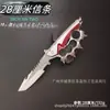 Modelo de Pistola de Juguete Periférico de Skin de Cuchillo Delta, Modelo Mar Negro Polaris, Colgante de Exoesqueleto Lobo Rojo, No Afilado