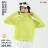 Ropa de Protección Solar de Nuevo Estilo, Ropa de Yoga, Chaqueta Cardigan con Cremallera Deportiva para Correr y Fitness para Mujer, Ropa de Protección Solar Anti-UV