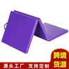Esterilla de Gimnasia, Esterilla Deportiva Plegable Engrosada, Esterilla de Entrenamiento, Esterilla de Baile, Esterilla para Descanso de Almuerzo de Estudiantes, Esterilla de Esponja, Esterilla de Gimnasia