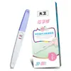 Yuting Pluma Test de Embarazo Temprano Tipo Pluma 1 Paquete Pluma de Prueba Rápida Test de Embarazo Hcg Suministros de Planificación Familiar Al por Mayor