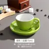 Taza de café de cerámica estilo europeo, taza de espresso italiana, juego simple de taza y platillo de café de cerámica