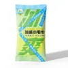 Toalla Refrescante Fuya Ya: Toalla de Hielo Refrescante para Deportes al Aire Libre, Refrescante y Absorbente de Sudor, Toalla Pequeña Desechable de Sensación Fría Fábrica