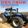 Tractor de tracción en las cuatro ruedas, tractor multiactividad para tierras de cultivo, huertos y agricultura de montaña, motocultor agrícola pequeño