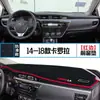 Adequado para Console Central do Painel do Toyota Corolla Tapete à Prova de Luz Modificação de Interior de Carro Decoração de Proteção Solar Sombreada Atacado