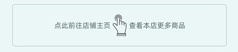 页面底部说明_07.jpg