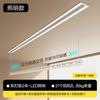 Percha Eléctrica para Ropa Lady Jin Gui Invisible Balcón Hogareño Elevable Oculta Percha Inteligente para Ropa