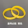 Pulsera de examen de ingreso a la preparatoria pulsera inspiradora para estudiantes de secundaria silicona personalizable cada examen golpeará correa de muñeca de goma