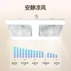 Nuevo modelo transfronterizo atornillable de doble fila H luz de ventilador de techo con control remoto, ángulo ajustable de 8 grados, luz de ventilador LED silenciosa de tres colores
