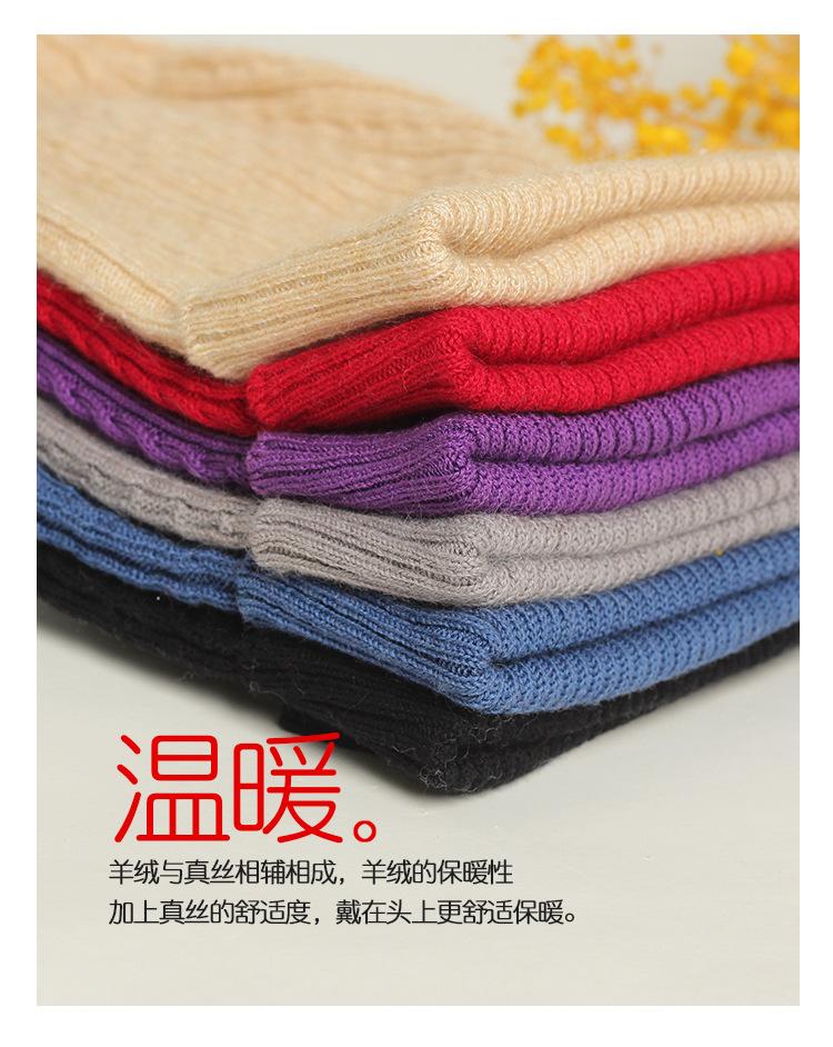 HD23067丝羊绒帽-750_03.jpg