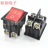 Interruptor tipo barco KCD4-D rojo con pie de tornillo iluminado 16A posición de doble tarjeta con luz 4 pines 2 velocidades con luz con tornillo