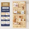 Tablero Perforado de Madera Maciza para Montar en la Pared, Estante de Almacenamiento para Entrada, Pared de Fondo, Tablero para Colgar, Estante de Exhibición