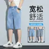 Shorts Jeans Masculino de Seda Gelada 2026 Verão Finos Tendência Soltos Retos Estilo Americano Tencel Casuais Comprimento do Joelho