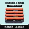 Adequado para Cartucho de Toner HP M55dn Color LaserJet Enterprise M553x M553dnm Cartucho de Toner
