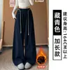 Calça Esportiva Azul Marinho com Cordão Estilo Coreano Feminina Outono Novo Solta Estilo Preguiçoso Larga Emagrecedora Casual Calça de Perna Larga