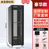 Gabinete de Red Aoxi Tu Caja de Interruptores de Monitoreo de Servidor Engrosada Control Industrial de Bajo Voltaje Amplificador de Audio 2 Metros 1 Metro 42